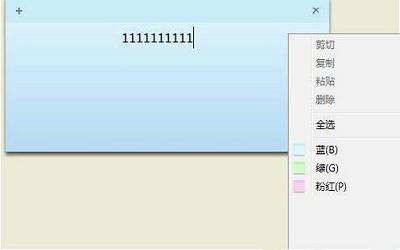 win7系统桌面便签怎么设置 win7系统桌面便签设置方法介绍