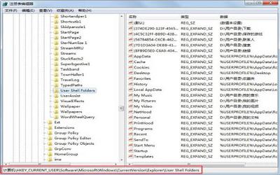 win7系统收藏夹不能用怎么办 win7系统收藏夹不能用解决方法