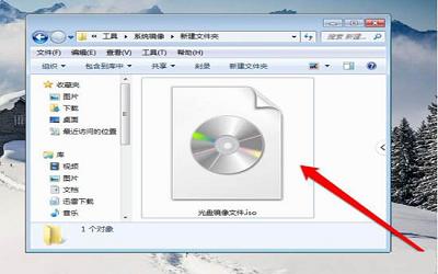 win7系统光盘映像文件如何打开 win7系统光盘映像文件打开方法