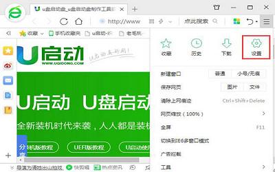 win7系统浏览器提示此网页包含重定向循环怎么解决