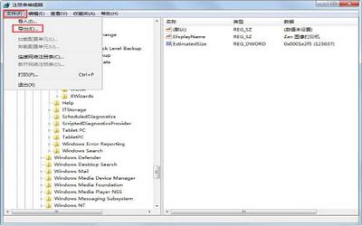 win7系统任务栏缩略图预览窗口大小怎么调节