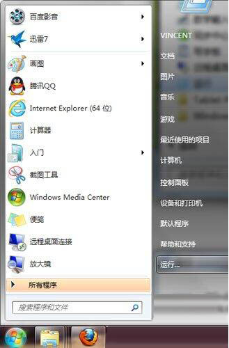 任务栏缩略图