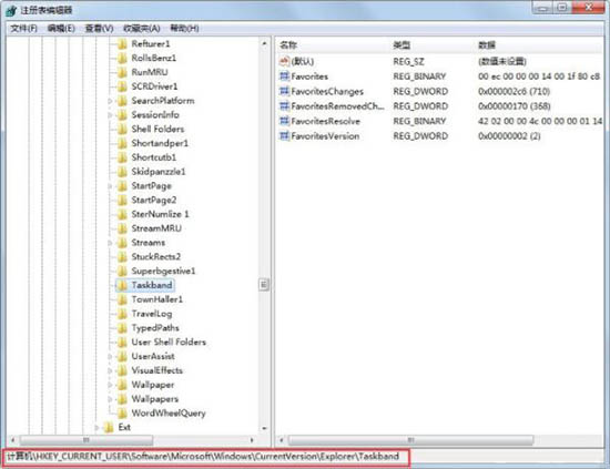 任务栏缩略图