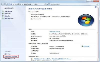 win7系统自动更新失败开不了机怎么解决