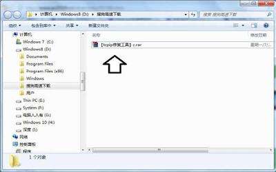 win7系统tcpip.sys蓝屏怎么解决 win7系统tcpip.sys蓝屏解决方法