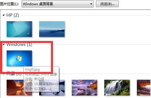 win7没有个性化