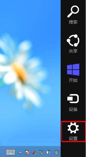 蓝牙设备被禁用