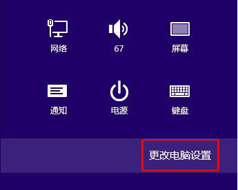 蓝牙设备被禁用