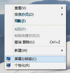 禁止屏幕自动旋转