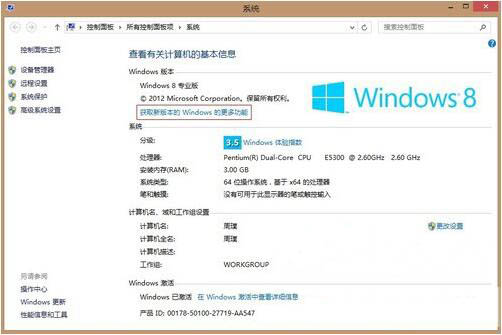 windows媒体中心