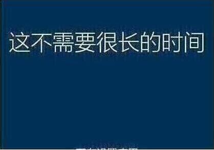 重启计算机