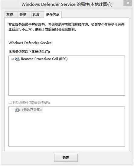 windows defender无法启动