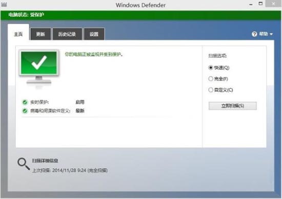 windows defender无法启动