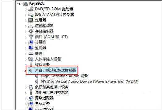 查看声卡驱动