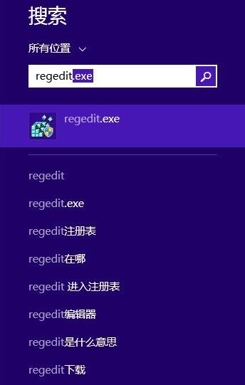 开始菜单不见了