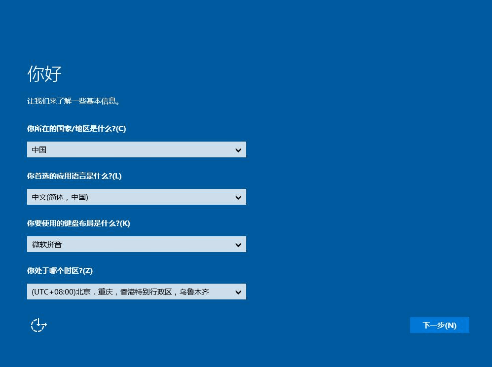 纯净版u盘装系统工具