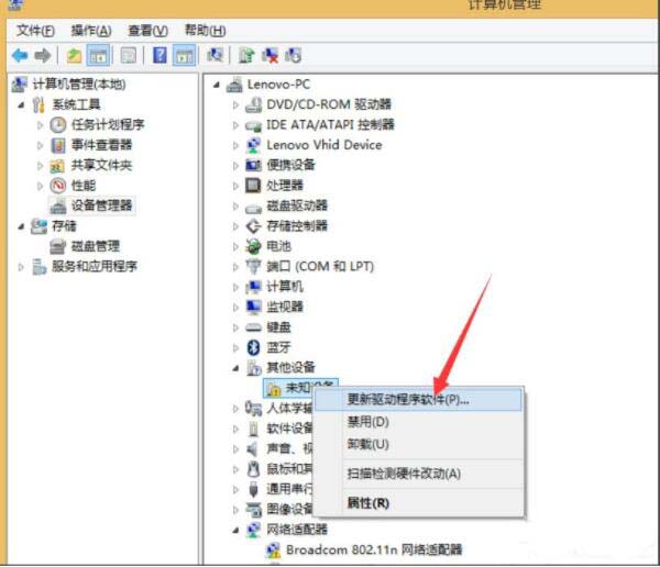 无线网络不可用