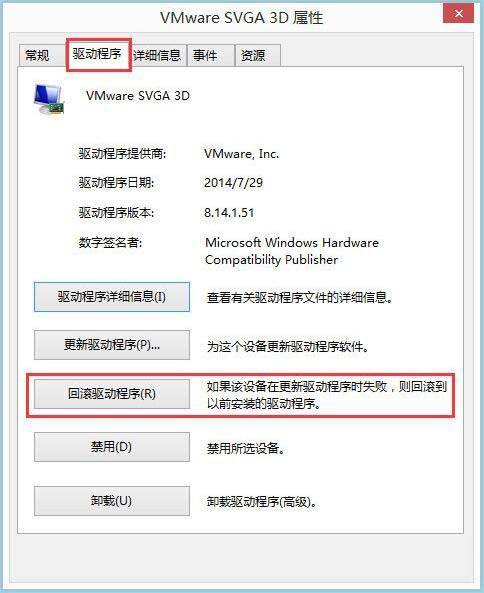 igfxhk module已停止工作