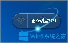 设置wifi热点