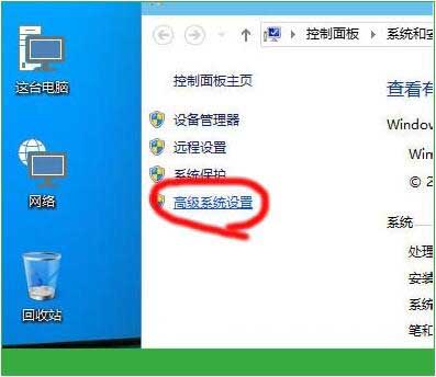 调整虚拟内存
