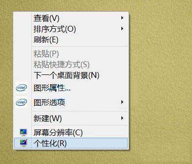 更改系统字体大小