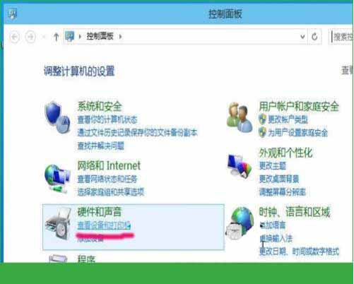 修改默认打印机