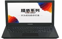 神舟精盾kingbook t65e笔记本使用u启动u盘安装win7系统教程