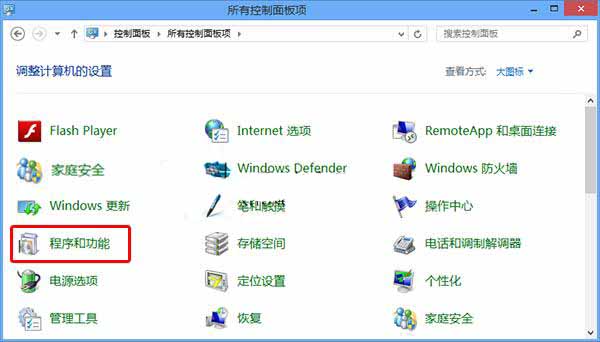 删除media player播放器