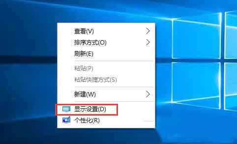 分辨率怎么设置