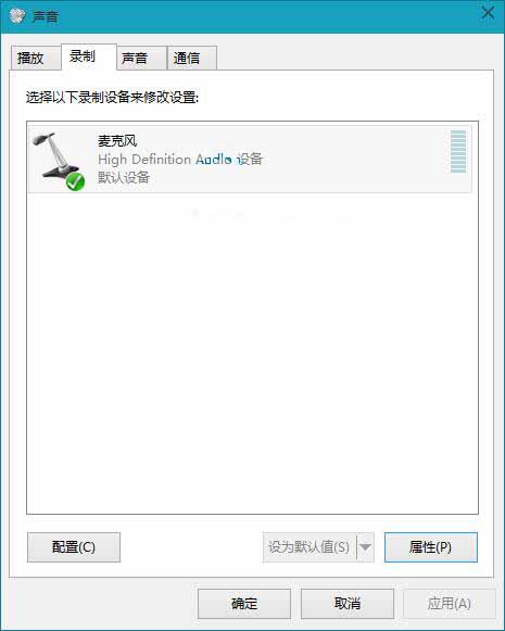 怎么选择录音设备