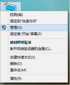 查看磁盘状态