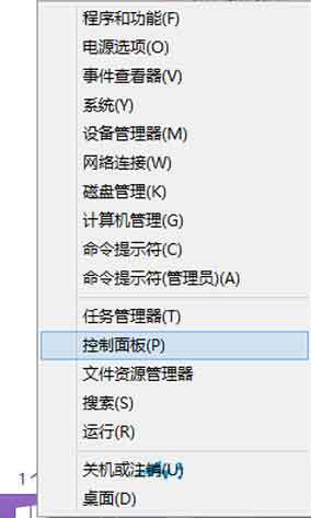 防止数据丢失
