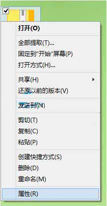 隐藏桌面图标