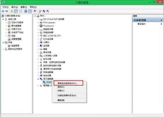 更新无线网卡驱动