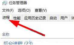 禁止程序后台运行