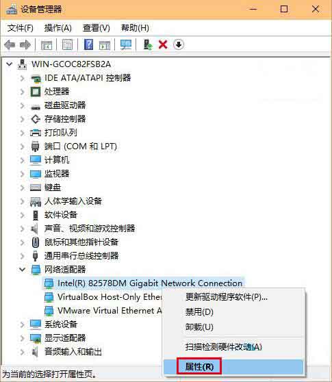网络经常掉线