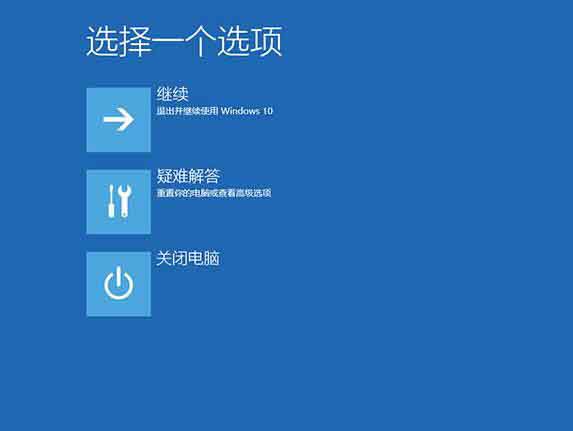 无限自动重启