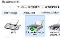 win10系统打印机无法工作怎么修复 win10系统打印机无法工作修复方法