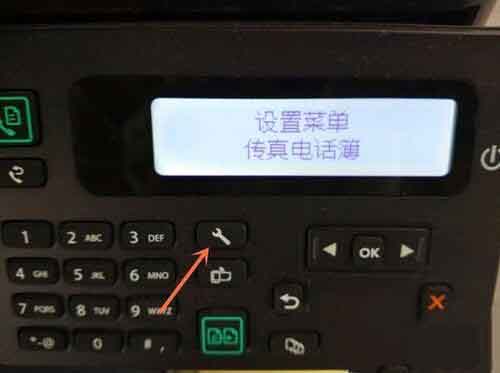 查看打印机ip地址