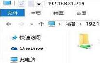win10系统局域网怎么传文件 win10系统局域网传文件操作方法