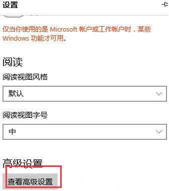 edge无法上网