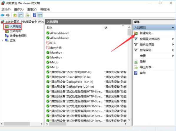 怎么关闭135端口