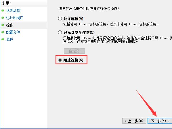 怎么关闭135端口