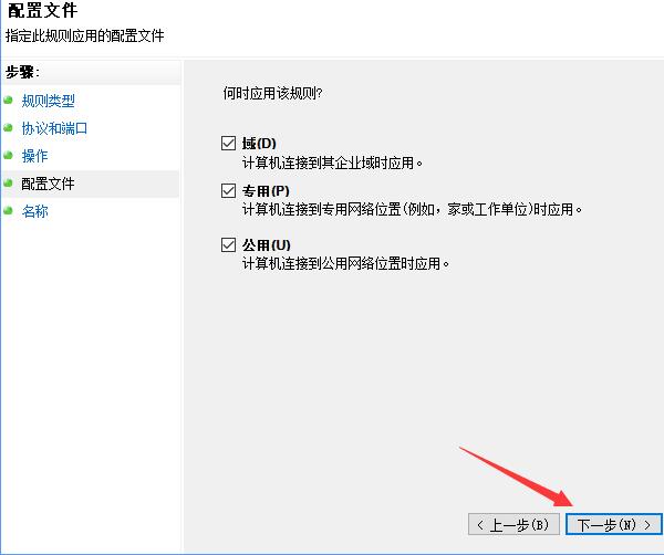 怎么关闭135端口