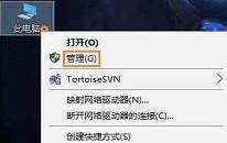 win10系统怎么给移动硬盘分区 win10系统给移动硬盘分区方法