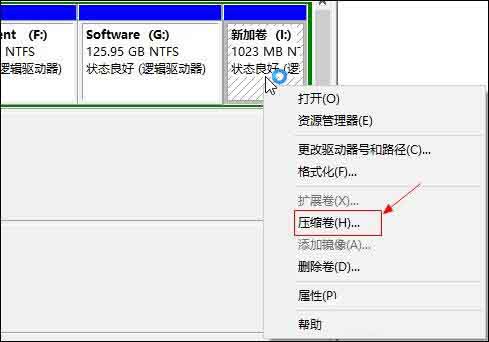 扩大c盘空间