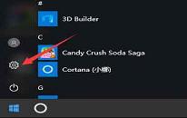 win10系统怎么清除网络记忆 win10系统清除网络记忆方法