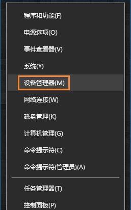 开启硬盘写入缓存