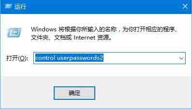 登录密码忘了