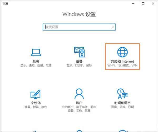 win10系统怎么开启netbios协议？win10电脑系统开启netbios协议步骤教程